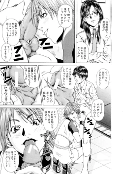 Page 512 of COMIC MUJIN 2007-03