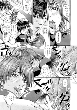 Page 534 of COMIC MUJIN 2007-03