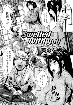 Page 543 of COMIC MUJIN 2007-03