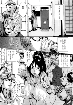 Page 546 of COMIC MUJIN 2007-03