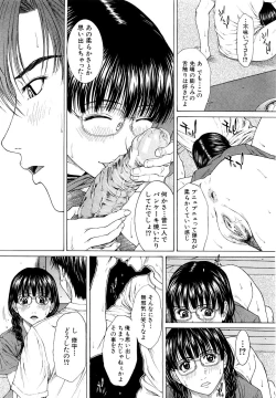 Page 54 of COMIC MUJIN 2007-03