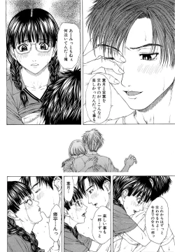 Page 55 of COMIC MUJIN 2007-03