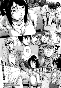 Page 571 of COMIC MUJIN 2007-03