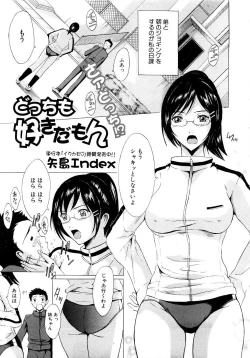 Page 576 of COMIC MUJIN 2007-03