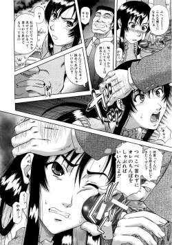 Page 637 of COMIC MUJIN 2007-03