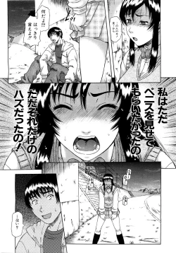 Page 643 of COMIC MUJIN 2007-03