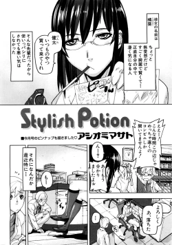 Page 665 of COMIC MUJIN 2007-03