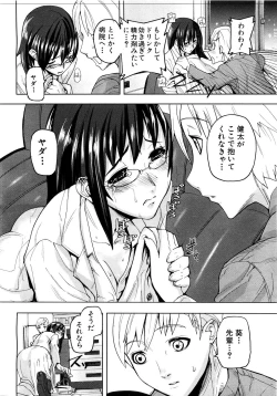 Page 671 of COMIC MUJIN 2007-03