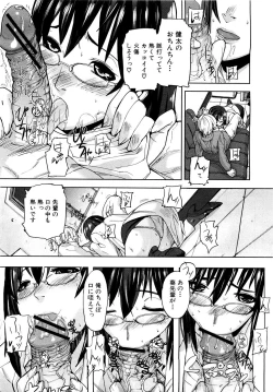 Page 676 of COMIC MUJIN 2007-03