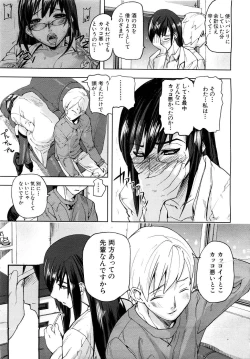 Page 692 of COMIC MUJIN 2007-03