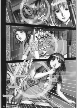 Page 35 of Slave Unit Vol.4 Zero