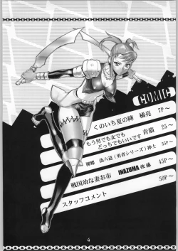 Page 3 of Slave Unit Vol.4 Zero