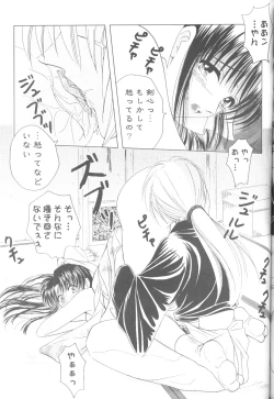 Page 34 of Onna Gokoro