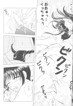 Page 36 of Onna Gokoro