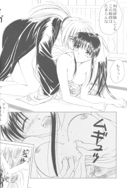 Page 39 of Onna Gokoro