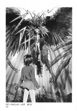 Page 39 of Henrei-kai '98 Natsu SPECIAL