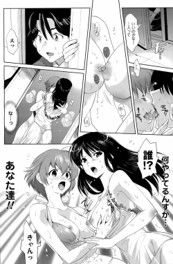 Page 123 of COMIC Men's Young 2008-07