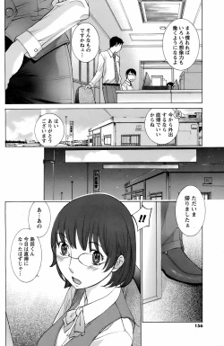 Page 155 of COMIC Men's Young 2008-07