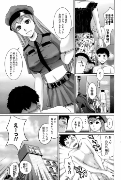 Page 216 of COMIC Men's Young 2008-07