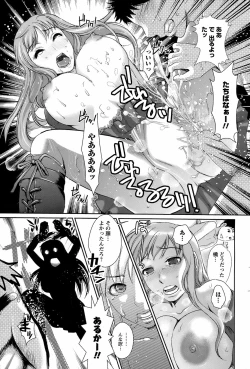 Page 226 of COMIC Men's Young 2008-07