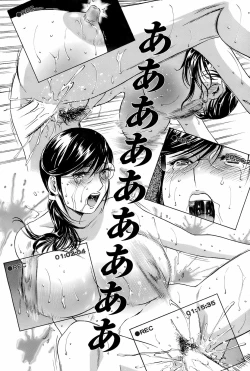 Page 75 of COMIC Men's Young 2008-07