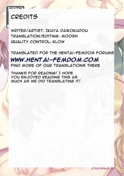 Page 143 of CROSS×DRESS Afters