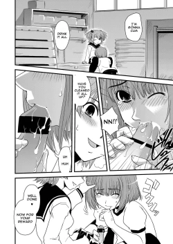 Page 51 of CROSS×DRESS Afters