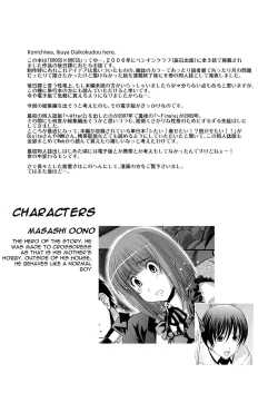 Page 8 of CROSS×DRESS Afters