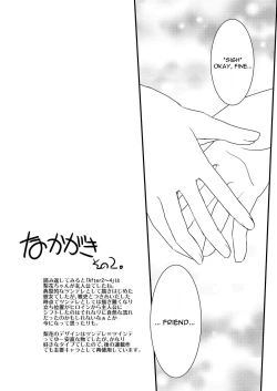 Page 90 of CROSS×DRESS Afters