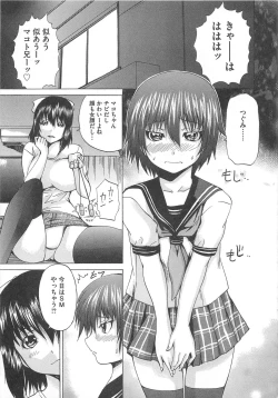 Page 92 of Otokonoko Dorei