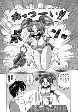 Page 153 of Virgin Chyuihou