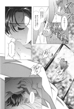 Page 129 of Monochrome Liners