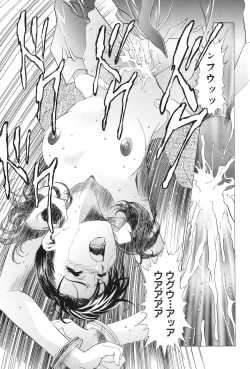 Page 36 of Monochrome Liners