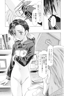 Page 80 of Monochrome Liners