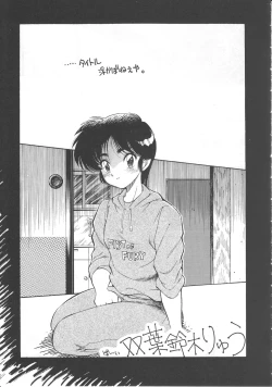 Page 12 of Night Gallery Vol. 04