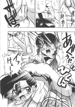 Page 31 of Night Gallery Vol. 04