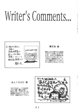 Page 52 of Night Gallery Vol. 04