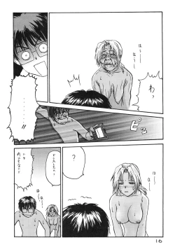 Page 18 of Tokimeki True Love Hina Heart no Shizuku e Youkoso!!