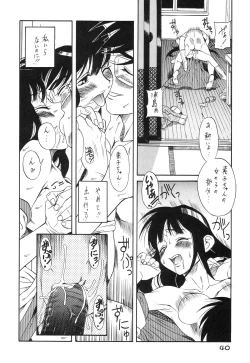 Page 42 of Tokimeki True Love Hina Heart no Shizuku e Youkoso!!
