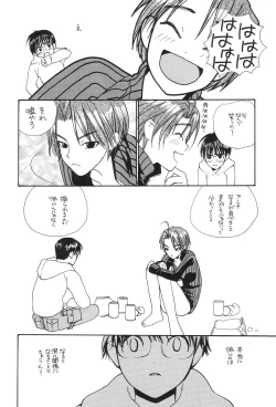 Page 52 of Tokimeki True Love Hina Heart no Shizuku e Youkoso!!