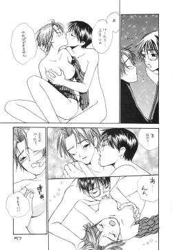 Page 59 of Tokimeki True Love Hina Heart no Shizuku e Youkoso!!