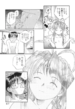 Page 69 of Tokimeki True Love Hina Heart no Shizuku e Youkoso!!