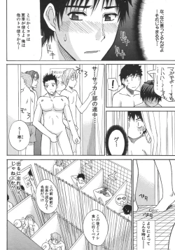 Page 101 of COMIC MUJIN 2007-04