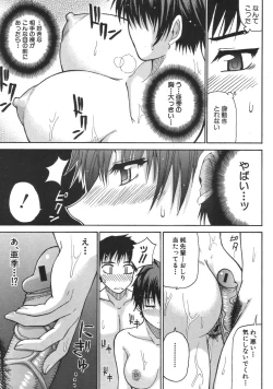 Page 102 of COMIC MUJIN 2007-04