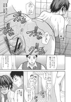 Page 112 of COMIC MUJIN 2007-04