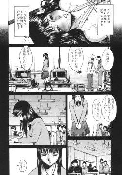 Page 148 of COMIC MUJIN 2007-04
