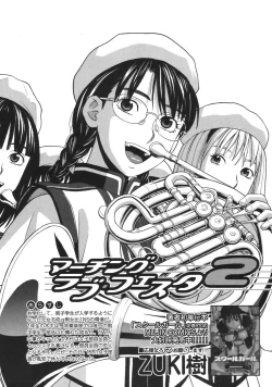 Page 170 of COMIC MUJIN 2007-04