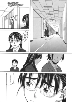 Page 171 of COMIC MUJIN 2007-04