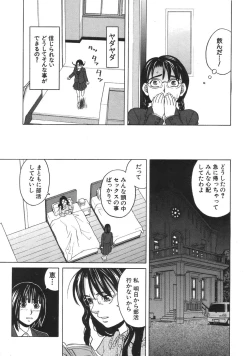 Page 175 of COMIC MUJIN 2007-04