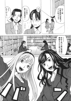 Page 176 of COMIC MUJIN 2007-04